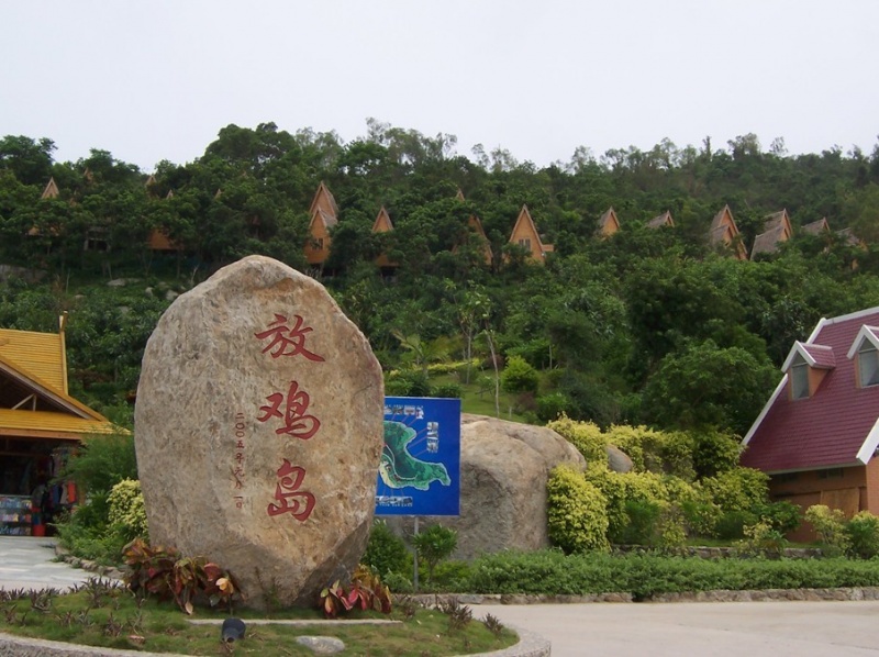 盘点今夏广州周边采摘荔枝好去处