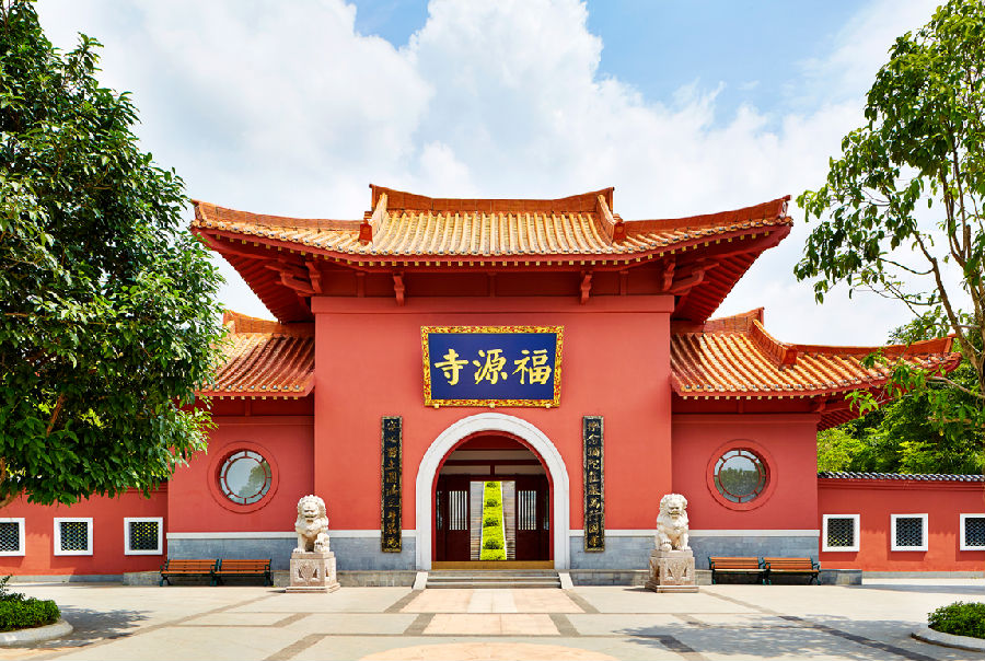 福源寺