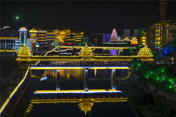 01 通道县城.jpg