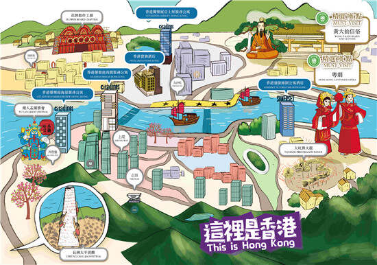 香港“非遗地图”.jpg