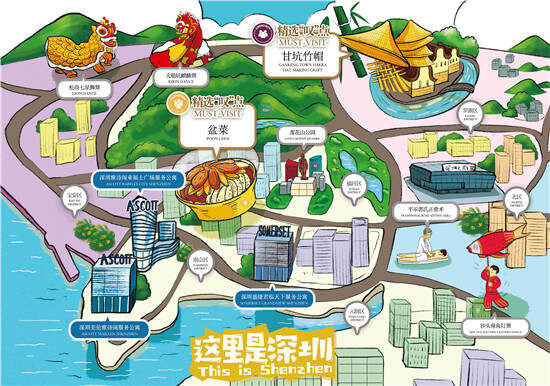 深圳“非遗地图”.jpg