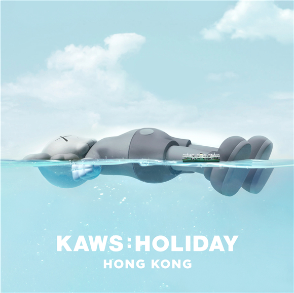 03《KAWS：HOLIDAY》 – 香港站展出 COMPANION 巨型雕塑.jpg