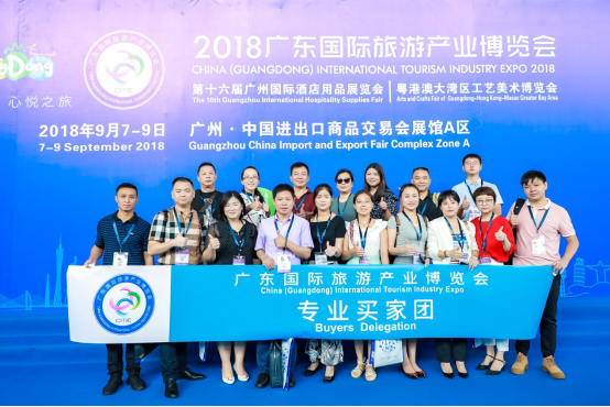2019广东旅博会8月底举行，泛珠多省市旅行社将组团参展280.png